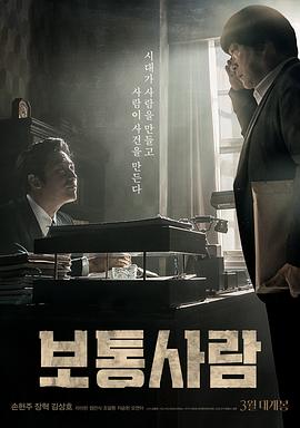 《魅魔狠狠》海报